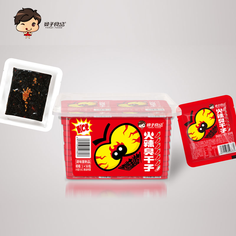 盒装散称火辣臭干子
